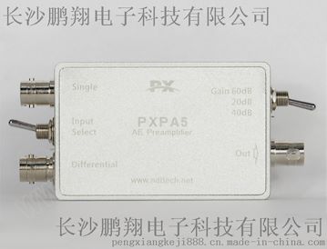 PXPA系列声发射前置放大器